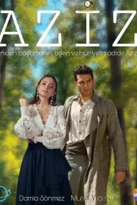 Азиз 